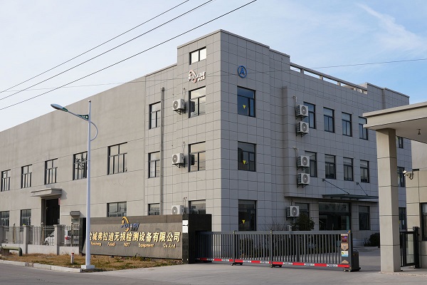 昆山蘇磁無損檢測設備制造有限公司